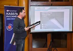 Форум в Астрахани