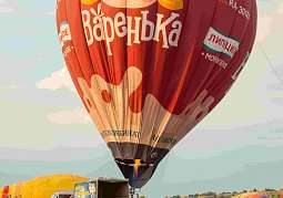 Полеты на воздушных шарах Рязань 14-16 июля